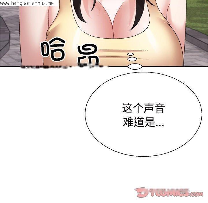 韩国漫画不同寻常的爱韩漫_不同寻常的爱-第39话在线免费阅读-韩国漫画-第164张图片