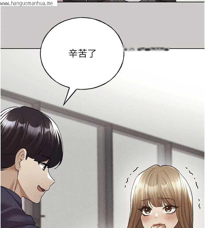 韩国漫画野蛮插画家韩漫_野蛮插画家-最终话-绘制性福的蓝图在线免费阅读-韩国漫画-第54张图片