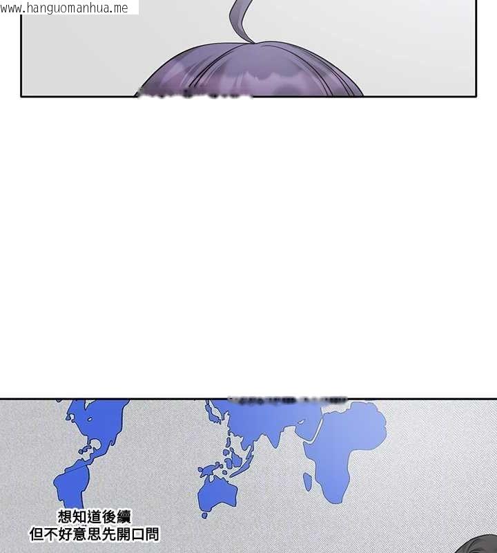 韩国漫画社团学姐韩漫_社团学姐-第211话-李舒欣-今天开始是第1天!在线免费阅读-韩国漫画-第92张图片
