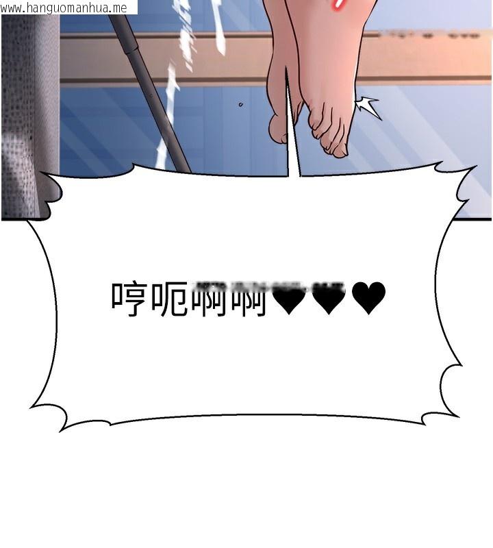 韩国漫画公务员的桃色副业韩漫_公务员的桃色副业-第3话-情色公务员角色扮演在线免费阅读-韩国漫画-第203张图片