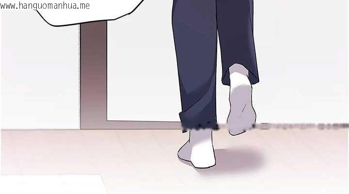 韩国漫画野蛮插画家韩漫_野蛮插画家-最终话-绘制性福的蓝图在线免费阅读-韩国漫画-第152张图片