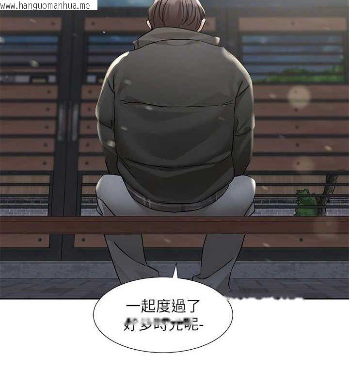 韩国漫画社团学姐韩漫_社团学姐-第211话-李舒欣-今天开始是第1天!在线免费阅读-韩国漫画-第47张图片
