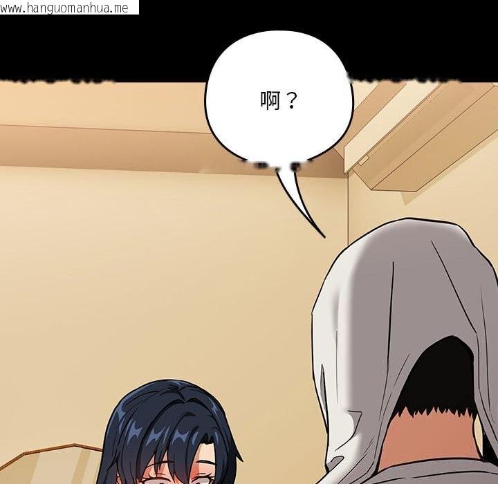 韩国漫画下班后的例行恋爱韩漫_下班后的例行恋爱-第46话在线免费阅读-韩国漫画-第30张图片
