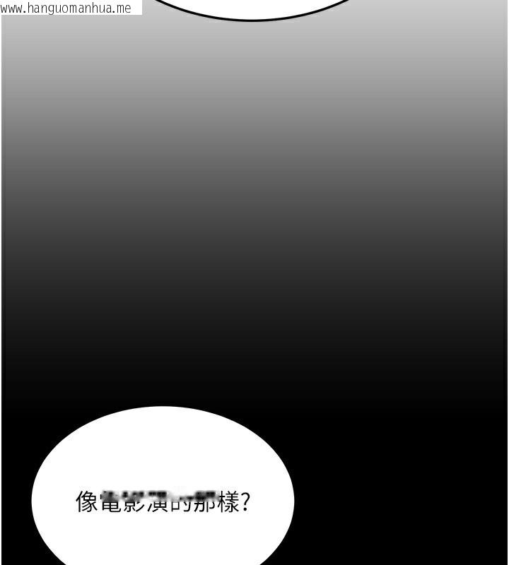 韩国漫画公务员的桃色副业韩漫_公务员的桃色副业-第3话-情色公务员角色扮演在线免费阅读-韩国漫画-第54张图片