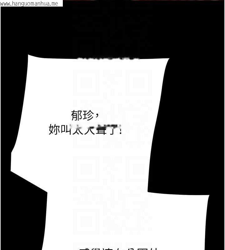 韩国漫画掠夺行动韩漫_掠夺行动-第45话-野外偷吃变态人妻在线免费阅读-韩国漫画-第82张图片