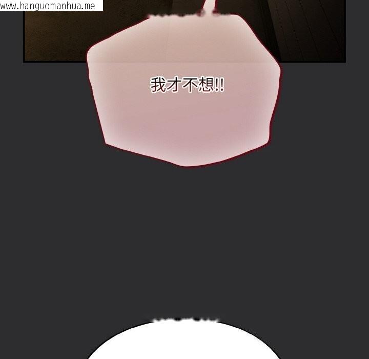 韩国漫画傻瓜病毒韩漫_傻瓜病毒-第11话在线免费阅读-韩国漫画-第134张图片