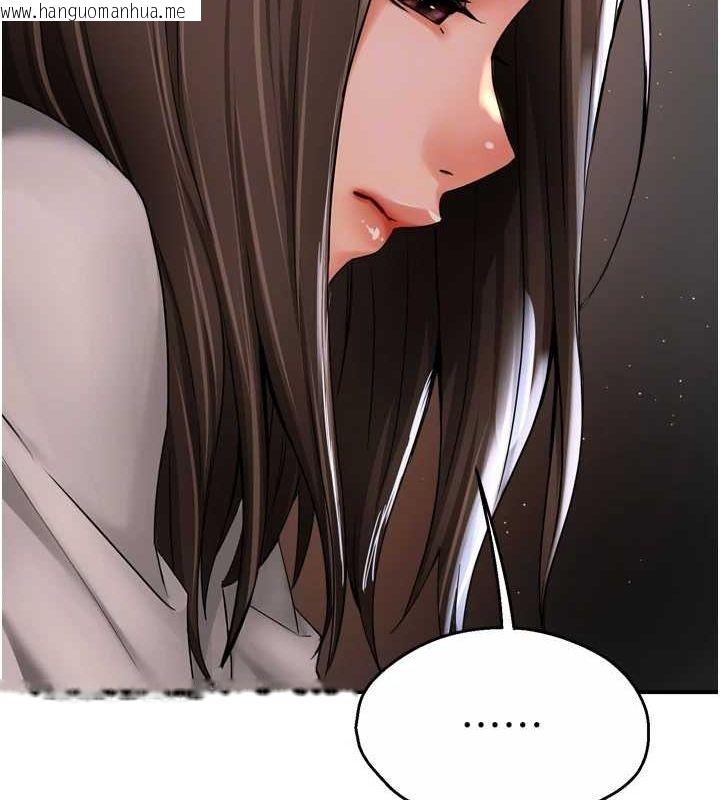 韩国漫画痒乐多阿姨韩漫_痒乐多阿姨-第51话-妈，我有男人了在线免费阅读-韩国漫画-第57张图片