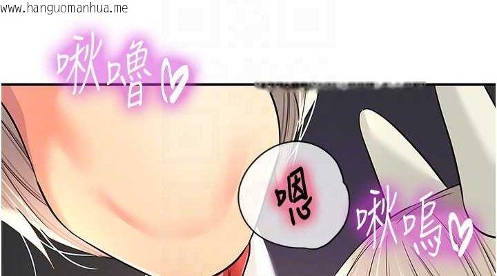 韩国漫画洞洞杂货店韩漫_洞洞杂货店-第119话-母牛极品清枪趴在线免费阅读-韩国漫画-第114张图片