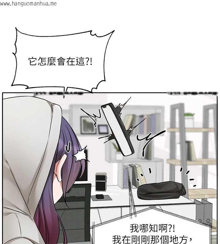 韩国漫画社团学姐韩漫_社团学姐-第211话-李舒欣-今天开始是第1天!在线免费阅读-韩国漫画-第61张图片