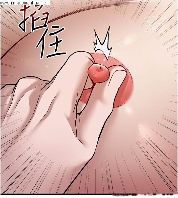 韩国漫画公务员的桃色副业韩漫_公务员的桃色副业-第6话-放入跳蛋妳就会听话了在线免费阅读-韩国漫画-第52张图片