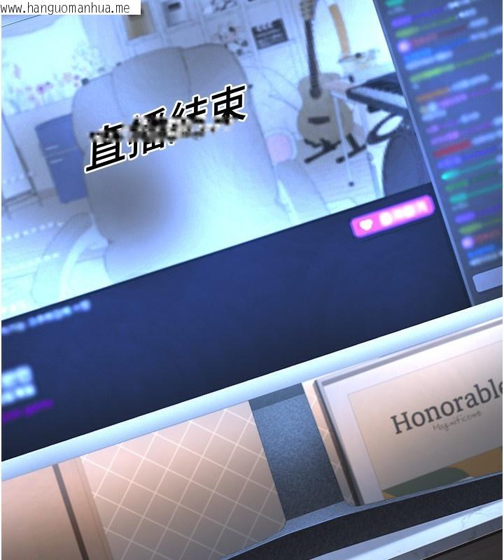 韩国漫画公务员的桃色副业韩漫_公务员的桃色副业-第3话-情色公务员角色扮演在线免费阅读-韩国漫画-第206张图片
