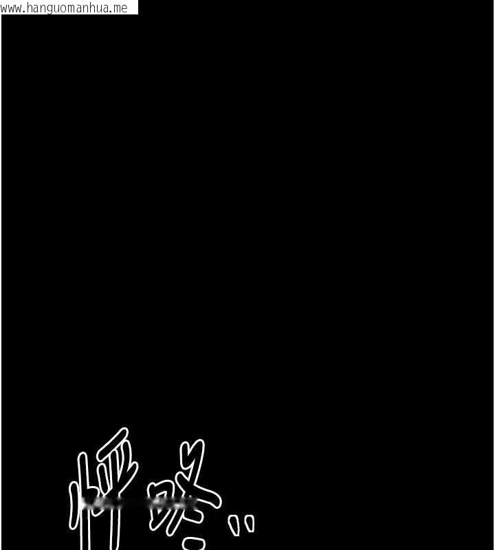 韩国漫画最强家丁韩漫_最强家丁-第27话-老板娘，该还债了吧?在线免费阅读-韩国漫画-第84张图片