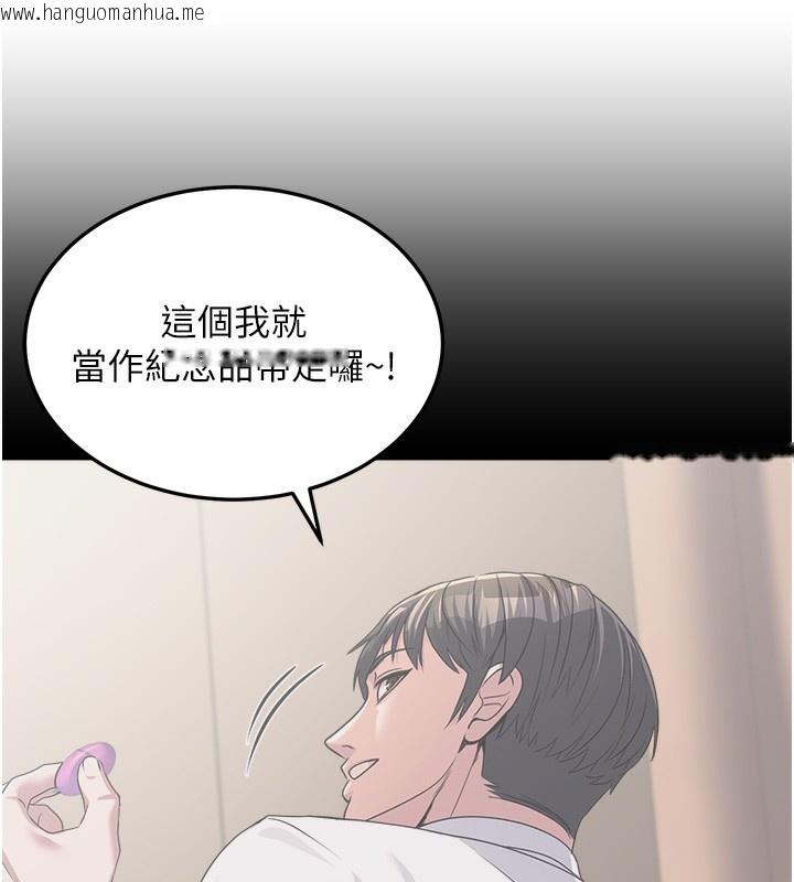 韩国漫画公务员的桃色副业韩漫_公务员的桃色副业-第7话-我的内衣性感吗?在线免费阅读-韩国漫画-第52张图片