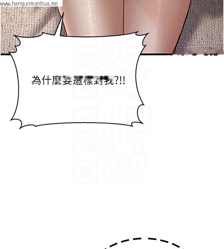 韩国漫画公务员的桃色副业韩漫_公务员的桃色副业-第7话-我的内衣性感吗?在线免费阅读-韩国漫画-第111张图片
