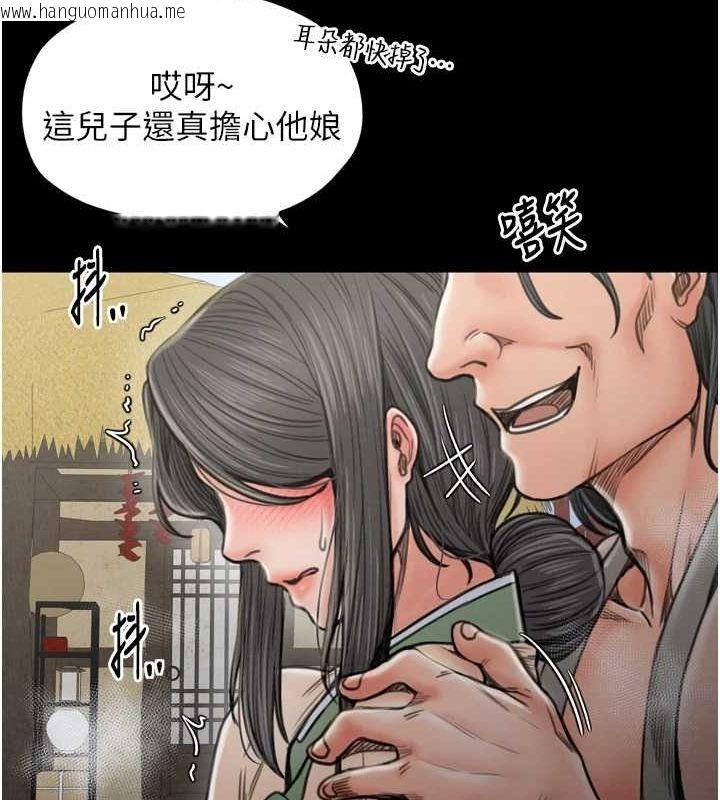 韩国漫画最强家丁韩漫_最强家丁-第27话-老板娘，该还债了吧?在线免费阅读-韩国漫画-第170张图片