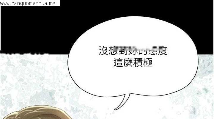 韩国漫画韶恩韩漫_韶恩-第39话-都是仲勋哥的错…!在线免费阅读-韩国漫画-第152张图片