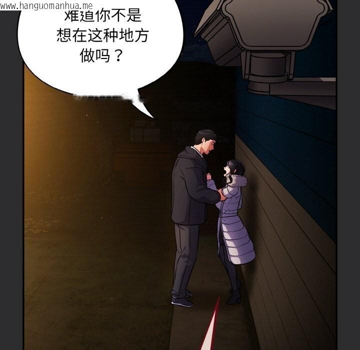 韩国漫画傻瓜病毒韩漫_傻瓜病毒-第11话在线免费阅读-韩国漫画-第133张图片