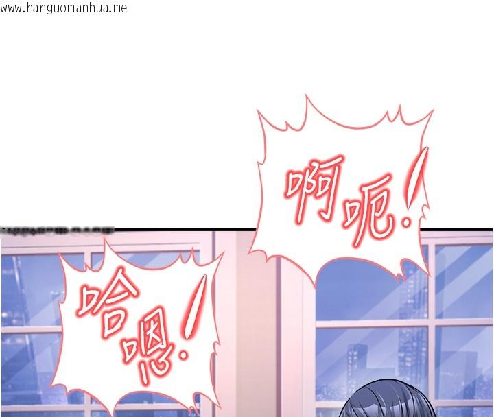 韩国漫画公务员的桃色副业韩漫_公务员的桃色副业-第3话-情色公务员角色扮演在线免费阅读-韩国漫画-第160张图片