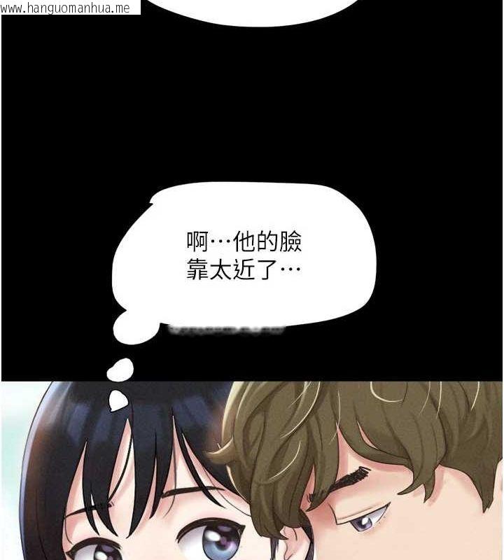 韩国漫画韶恩韩漫_韶恩-第39话-都是仲勋哥的错…!在线免费阅读-韩国漫画-第150张图片