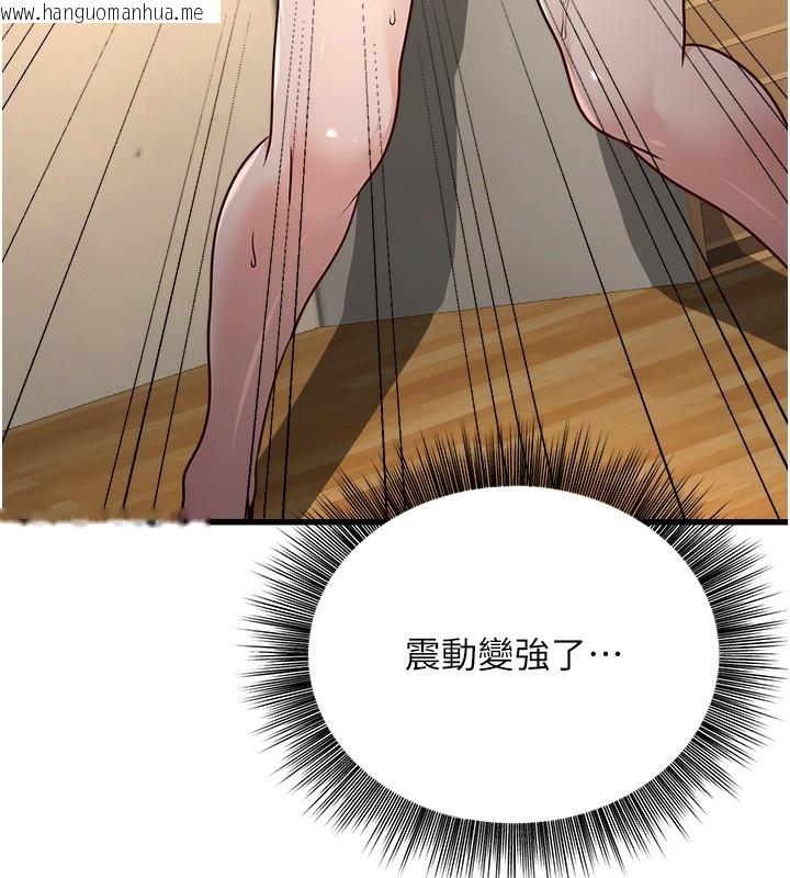 韩国漫画公务员的桃色副业韩漫_公务员的桃色副业-第4话-忍不住在台上高潮在线免费阅读-韩国漫画-第186张图片