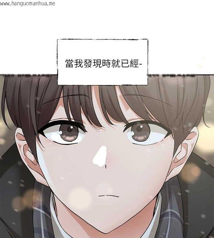 韩国漫画社团学姐韩漫_社团学姐-第211话-李舒欣-今天开始是第1天!在线免费阅读-韩国漫画-第52张图片