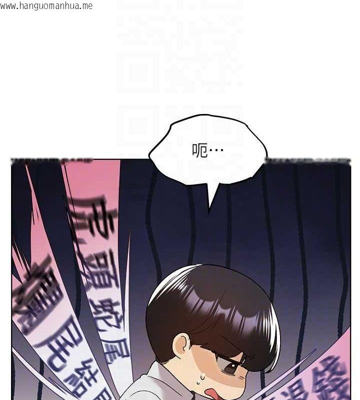 韩国漫画野蛮插画家韩漫_野蛮插画家-最终话-绘制性福的蓝图在线免费阅读-韩国漫画-第93张图片
