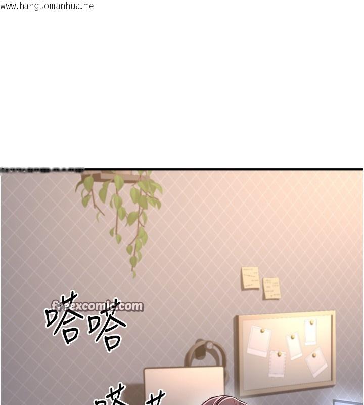 韩国漫画公务员的桃色副业韩漫_公务员的桃色副业-第3话-情色公务员角色扮演在线免费阅读-韩国漫画-第45张图片