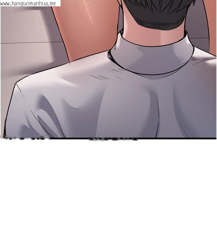 韩国漫画公务员的桃色副业韩漫_公务员的桃色副业-第6话-放入跳蛋妳就会听话了在线免费阅读-韩国漫画-第188张图片
