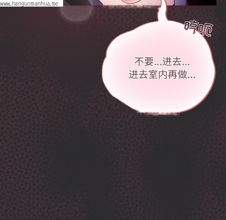 韩国漫画傻瓜病毒韩漫_傻瓜病毒-第11话在线免费阅读-韩国漫画-第144张图片