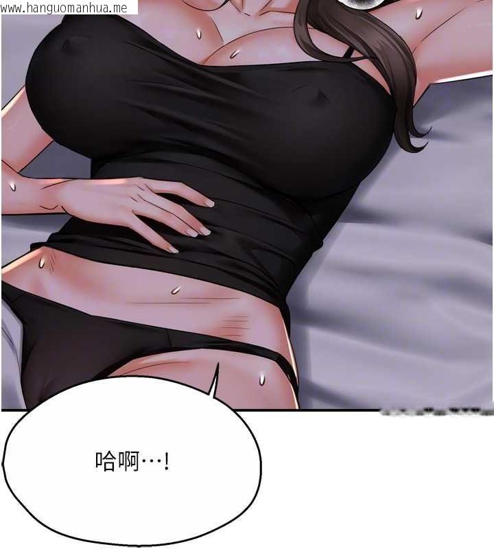 韩国漫画痒乐多阿姨韩漫_痒乐多阿姨-第51话-妈，我有男人了在线免费阅读-韩国漫画-第98张图片