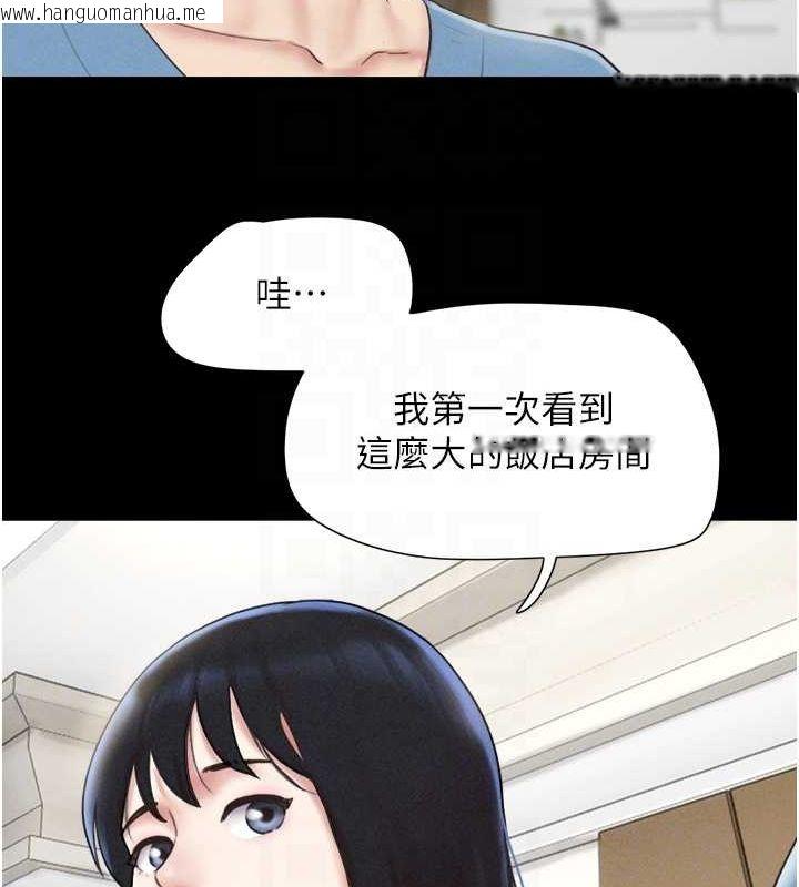 韩国漫画韶恩韩漫_韶恩-第39话-都是仲勋哥的错…!在线免费阅读-韩国漫画-第91张图片
