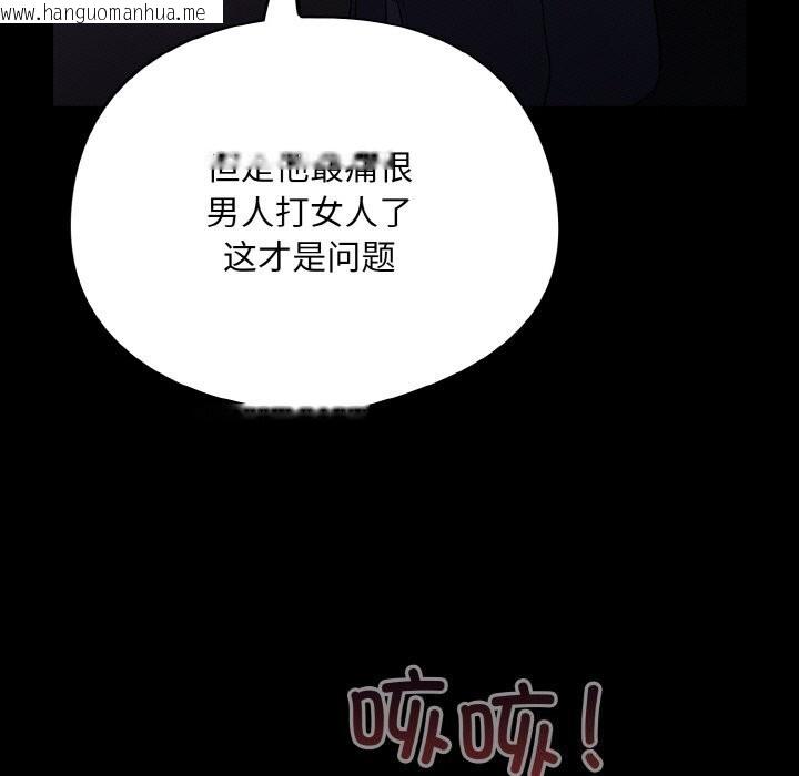 韩国漫画傻瓜病毒韩漫_傻瓜病毒-第11话在线免费阅读-韩国漫画-第69张图片