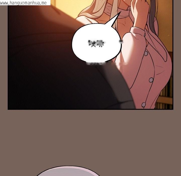 韩国漫画傻瓜病毒韩漫_傻瓜病毒-第11话在线免费阅读-韩国漫画-第33张图片