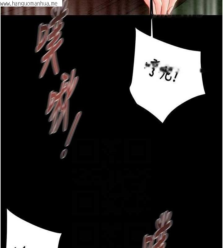韩国漫画掠夺行动韩漫_掠夺行动-第45话-野外偷吃变态人妻在线免费阅读-韩国漫画-第107张图片