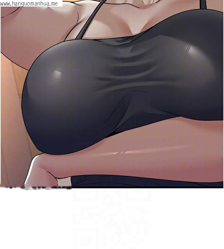 韩国漫画公务员的桃色副业韩漫_公务员的桃色副业-第7话-我的内衣性感吗?在线免费阅读-韩国漫画-第95张图片