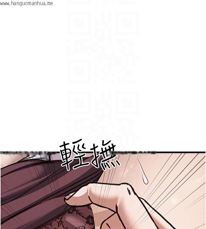 韩国漫画公务员的桃色副业韩漫_公务员的桃色副业-第6话-放入跳蛋妳就会听话了在线免费阅读-韩国漫画-第62张图片