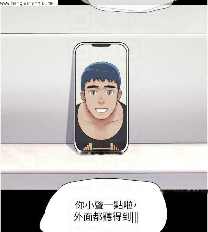 韩国漫画韶恩韩漫_韶恩-第39话-都是仲勋哥的错…!在线免费阅读-韩国漫画-第113张图片