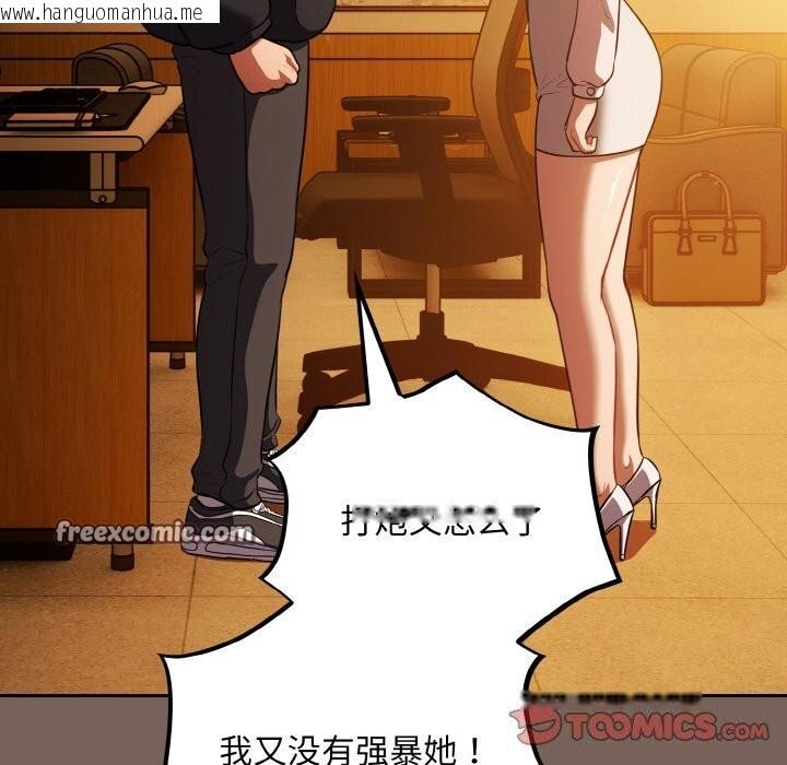 韩国漫画傻瓜病毒韩漫_傻瓜病毒-第11话在线免费阅读-韩国漫画-第30张图片