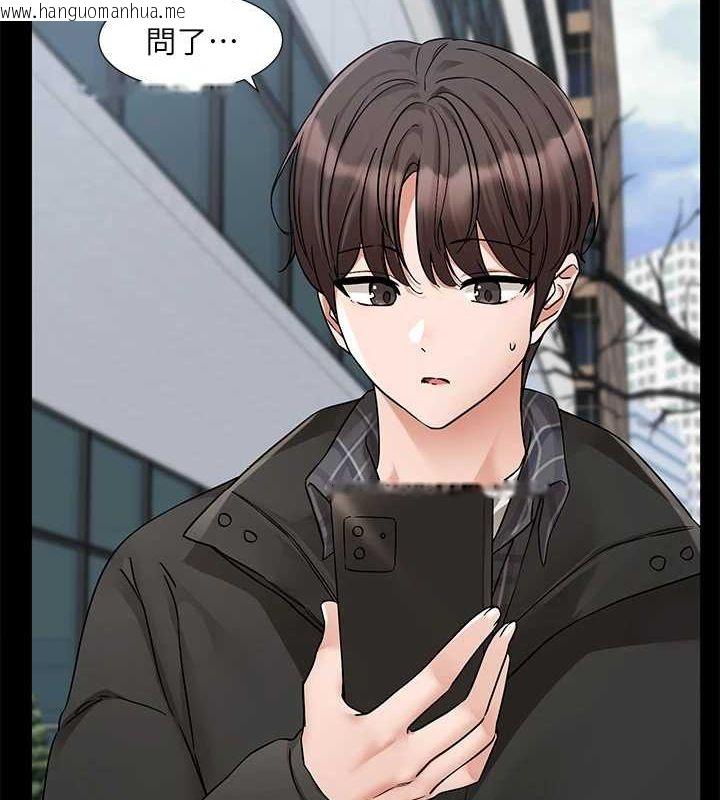 韩国漫画社团学姐韩漫_社团学姐-第211话-李舒欣-今天开始是第1天!在线免费阅读-韩国漫画-第13张图片