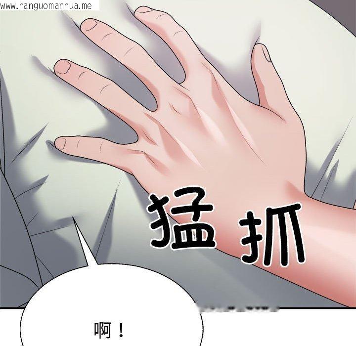 韩国漫画不同寻常的爱韩漫_不同寻常的爱-第39话在线免费阅读-韩国漫画-第114张图片