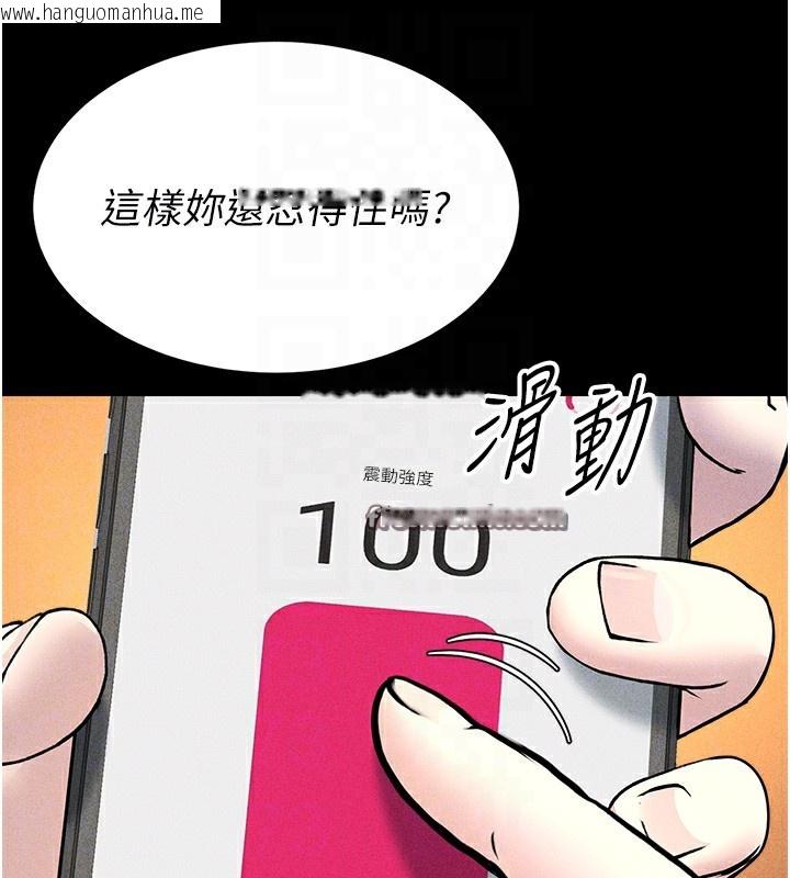 韩国漫画公务员的桃色副业韩漫_公务员的桃色副业-第5话-拿妳的身体来换在线免费阅读-韩国漫画-第45张图片