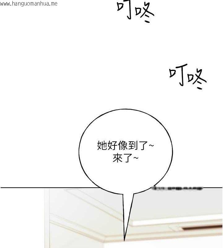 韩国漫画野蛮插画家韩漫_野蛮插画家-最终话-绘制性福的蓝图在线免费阅读-韩国漫画-第116张图片