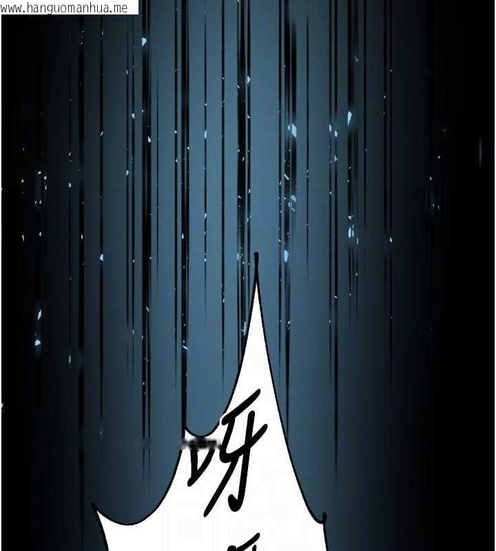 韩国漫画痒乐多阿姨韩漫_痒乐多阿姨-第51话-妈，我有男人了在线免费阅读-韩国漫画-第95张图片