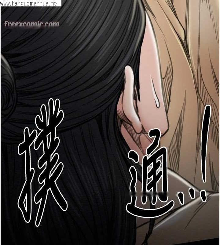 韩国漫画最强家丁韩漫_最强家丁-第27话-老板娘，该还债了吧?在线免费阅读-韩国漫画-第180张图片