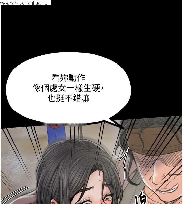 韩国漫画最强家丁韩漫_最强家丁-第27话-老板娘，该还债了吧?在线免费阅读-韩国漫画-第127张图片
