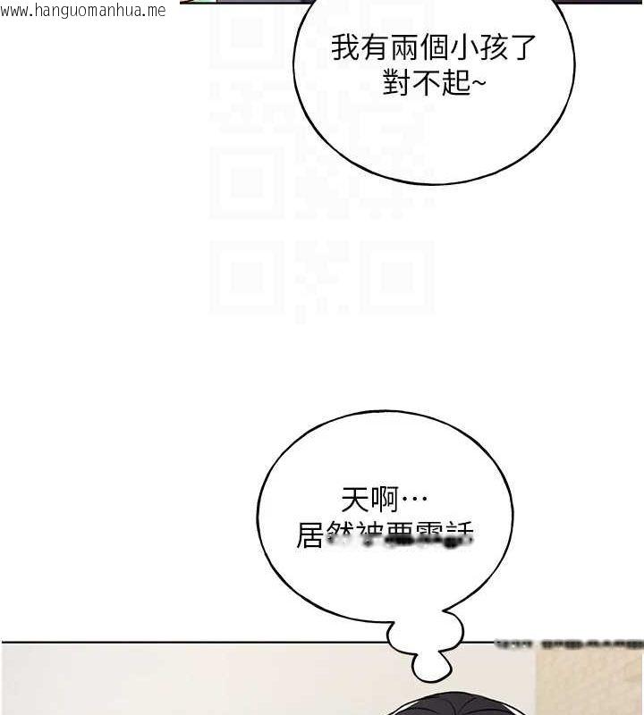 韩国漫画野蛮插画家韩漫_野蛮插画家-最终话-绘制性福的蓝图在线免费阅读-韩国漫画-第88张图片