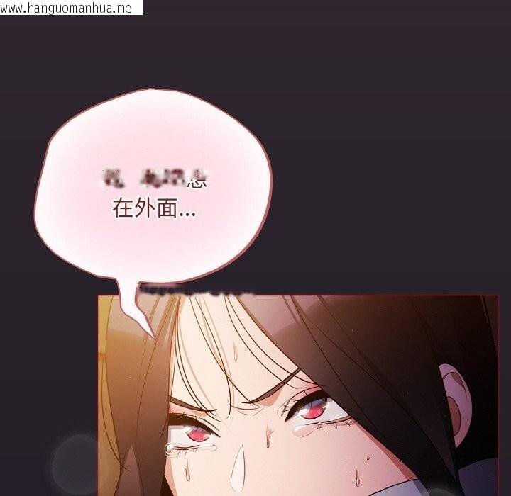 韩国漫画傻瓜病毒韩漫_傻瓜病毒-第11话在线免费阅读-韩国漫画-第162张图片