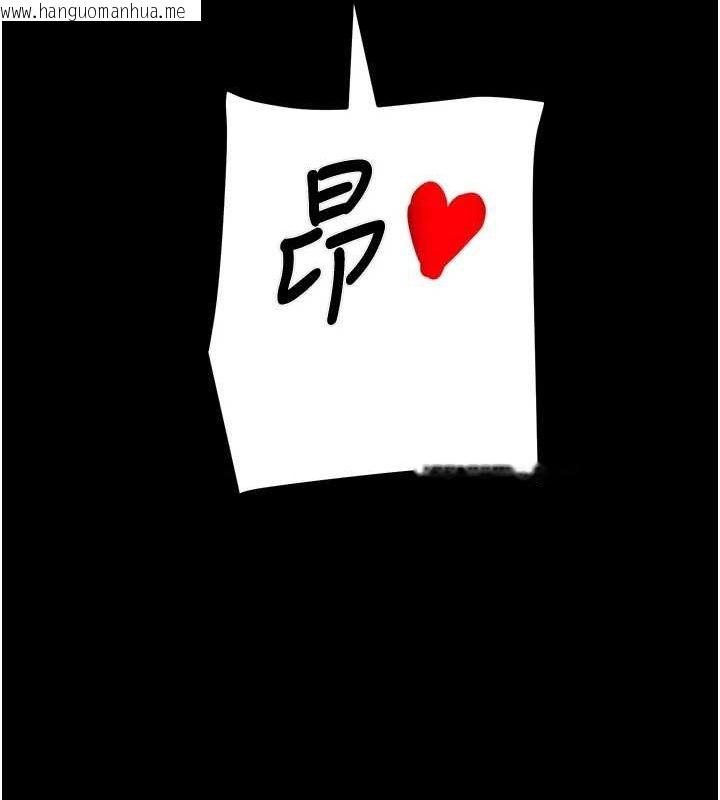 韩国漫画掠夺行动韩漫_掠夺行动-第45话-野外偷吃变态人妻在线免费阅读-韩国漫画-第127张图片