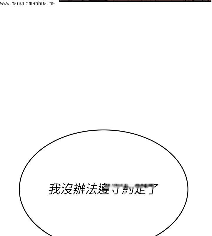 韩国漫画公务员的桃色副业韩漫_公务员的桃色副业-第7话-我的内衣性感吗?在线免费阅读-韩国漫画-第9张图片