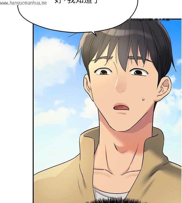 韩国漫画洞洞杂货店韩漫_洞洞杂货店-第119话-母牛极品清枪趴在线免费阅读-韩国漫画-第24张图片